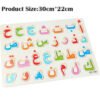 Education Wooden Puzzle
