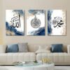 Islamic Wall Art Pictures